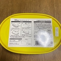 ウェットティッシュケース　ラプンツェルの画像