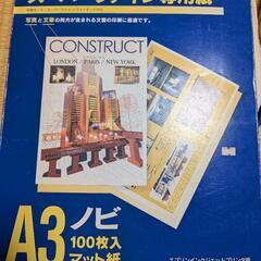 EPSON　印刷紙