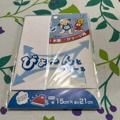 スポーツゼッケン