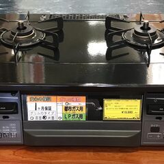 ガステーブル リンナイ RT66WC1R-BGL 2018年製 