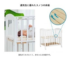 未使用KATOJIベビーベッドの画像