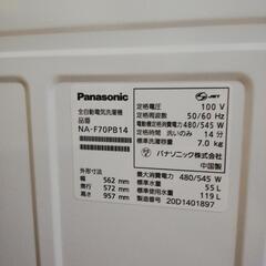 【3カ月返金保証】2020年製 7kg パナソニック 洗濯機【F00818】の画像