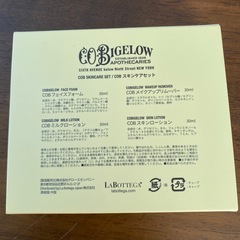 【値下げしました‼️】【アメニティ】新品 COBigelow スキンケアセット＆BYREDO 化粧石鹸（合計5点セット）の画像