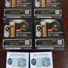 プレート&コースター(未使用品)