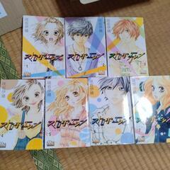 ストロボ・エッジ　1-7巻　咲坂伊緒