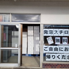 ◻︎無料◻︎ 発泡スチロール各種 クーラーボックス 　