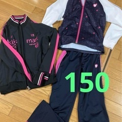ジャージ　150の画像