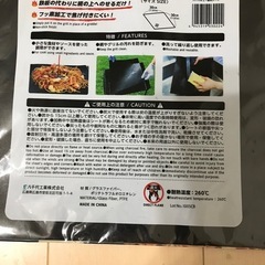 バーベキュー小物の画像