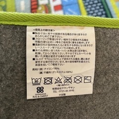 プレイマット プレイングカーペットの画像
