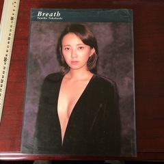 若い時の写真集