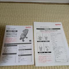 Apricaラクーナエアー、コアラウルトラメッシュの画像