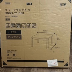 コタツ