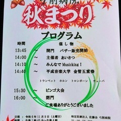 メンタルグルチャのメンバー募集してます！