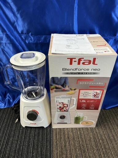 T-fal ブレンドフォースネオ　ハイパワーミキサー