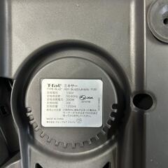 T-fal ブレンドフォースネオ　ハイパワーミキサーの画像