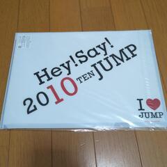 Hey!Say!JUMPクリアファイルの画像
