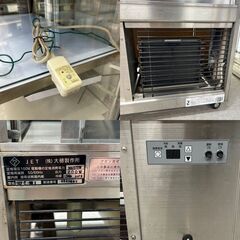 【ジ318】大穂製作所 冷蔵ショーケース 　OHGP-T-900(ma)の画像