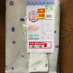 カーテン２枚入