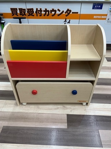 【ジャングルジャングル岸和田和泉インター店】ミキハウス カラフルラック 和泉市 堺市 岸和田市 泉大津市 高石市 泉北郡熊取町