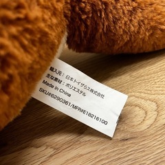 ぬいぐるみ 犬の画像