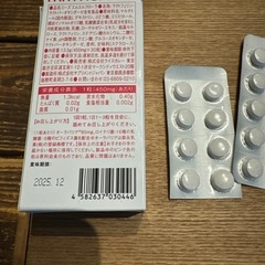 エムエムフローラの画像