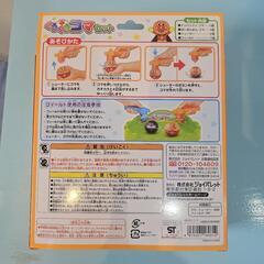 🍦新品未開封🍦アンパンマン  くるくるコマセットの画像