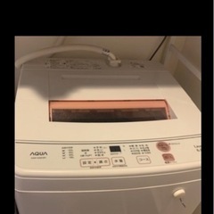 お取引中です！AQUA 洗濯機