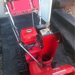 ホンダ除雪機ありがとうございました。HS55整備済み