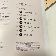 初めてのひよこクラブの画像