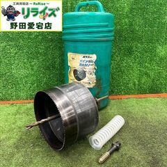 ハウスBM 塩ビ管用ホルソー150【野田愛宕店】【店頭取引限定】...