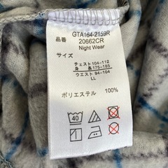 converse コンバース パジャマ LLサイズ メンズ men's あったかパジャマ フリース素材 冬パジャマの画像