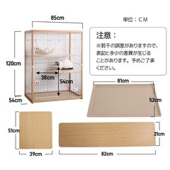 猫 ケージ キャットケージ 木製フレーム 2段 ハンモック付き