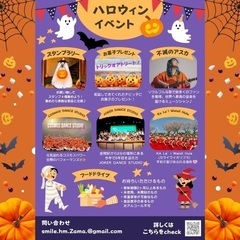 🌈明日開催！ スマイルマルシェ座間🎃 10/19 チョークアート...