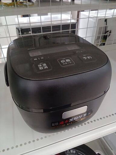 ★ジモティ割あり★ TIGER 炊飯器 JBS-B055 3合炊き 23年製 動作確認／クリーニング済み TC5241