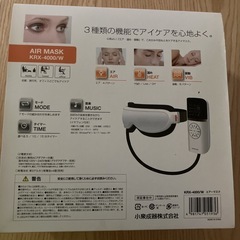 アイマッサージ機の画像