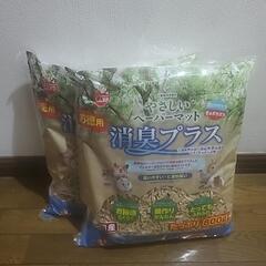 ハムスターゲージの画像