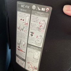 チャイルドシートの画像