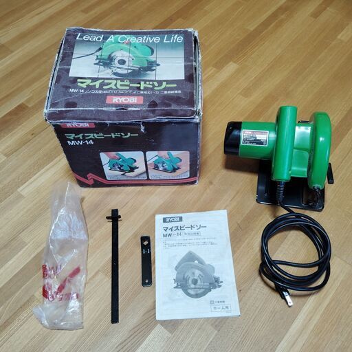 ※売約済※DIYに‼RYOBI ＭＷ‐14 マイスピードソー 外箱 取扱説明書付 電動丸ノコ 動作確認済み‼