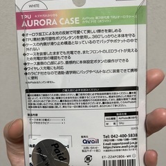 【20%off】AirPodsケースの画像
