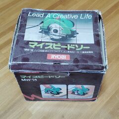 ※売約済※DIYに‼RYOBI ＭＷ‐14 マイスピードソー 外箱 取扱説明書付 電動丸ノコ 動作確認済み‼の画像