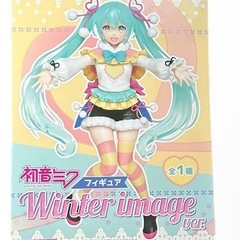初音ミク フィギュア