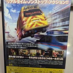 ☆ＤＶＤ　洋画　『25ミニッツ』　2005年　デンマーク映画　中古品　の画像