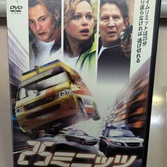 ☆ＤＶＤ　洋画　『25ミニッツ』　2005年　デンマーク映画　中古品　