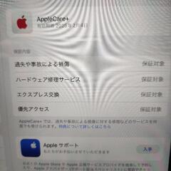 【期間限定】【美品】iPad Air 第５世代 256GB +ペンシルセットの画像