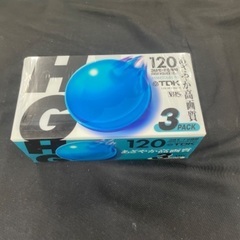 VHSビデオテープ　120分3本パック