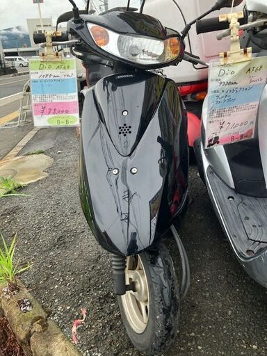 実働　ディオ　ＡＦ６８　インジェクション　黒　整備渡し　福岡市南区