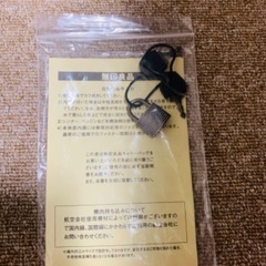 無印良品　キャリーケース　スーツケース　ソフトの画像