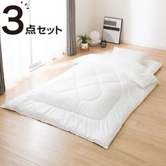 新品未開封‼️カバーなし抗菌寝具３点セット　シングル(S2401...