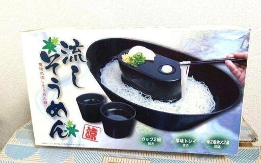 流しそうめん機