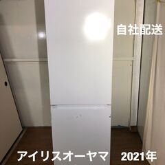 アイリスオーヤマ　スリム２ドア冷蔵庫　2021年モデル　274ℓ...